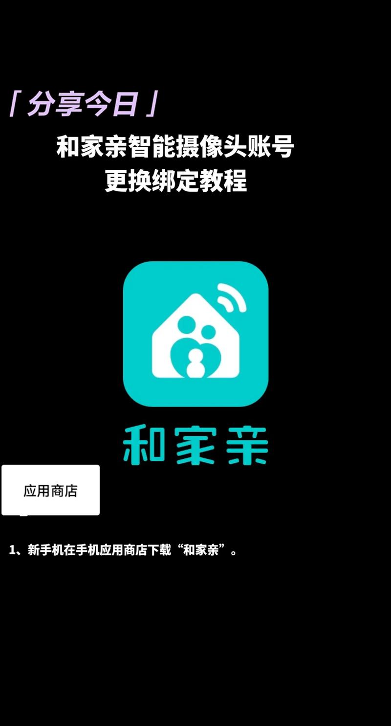 和家望旧版本
