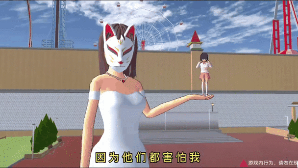 樱校更新九尾狐无广告