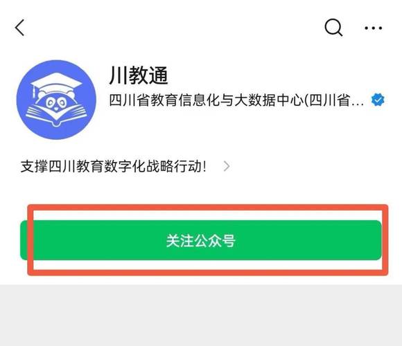 王者荣耀刷荣耀水晶软件