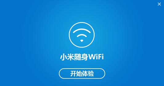 小米wifi驱动win10