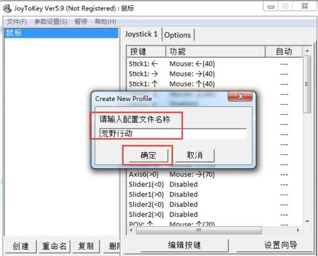 晚约