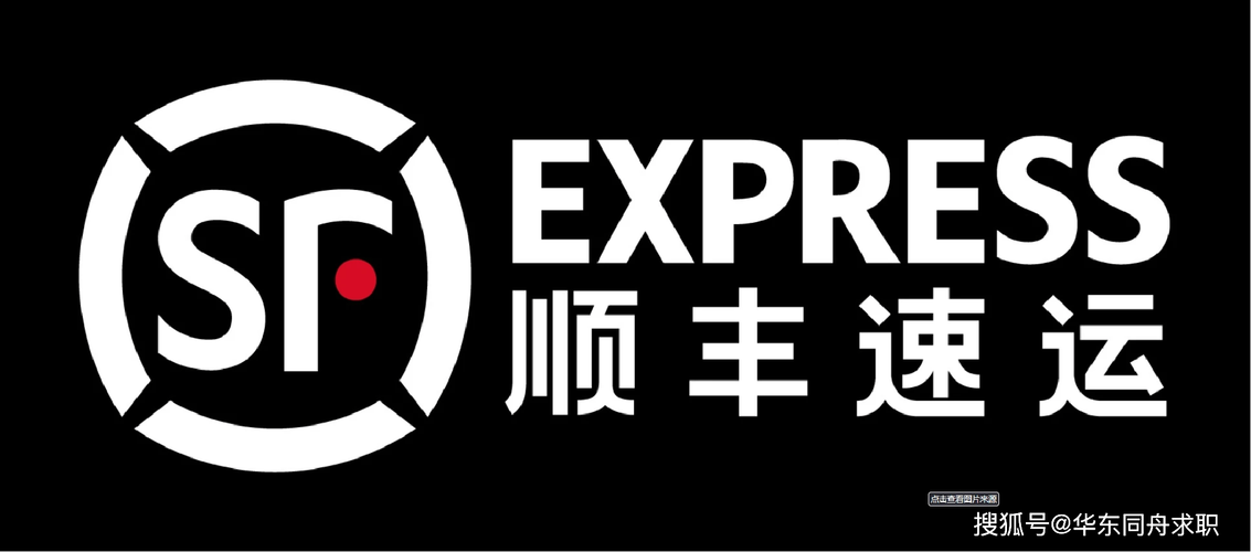 快达司机版app顺丰