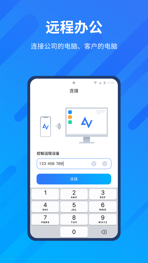 附近觅友app官方版