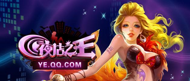 分辨率调整软件