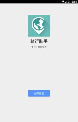 富二代f2抖音app下载