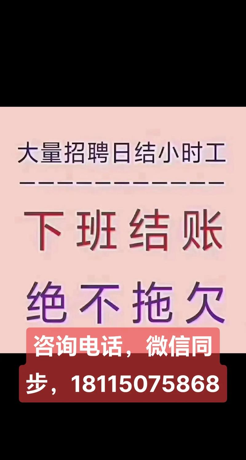 溧阳中关村招聘信息