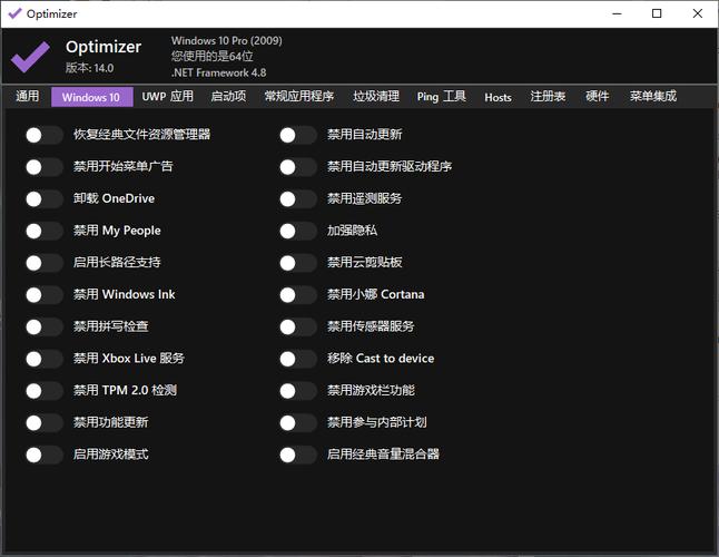Optimizer最新版本更新内容介绍