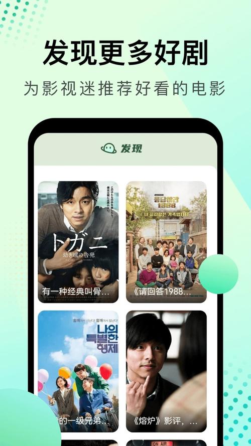 富二代f2抖音app下载