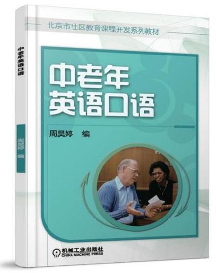 王者荣耀刷荣耀水晶软件