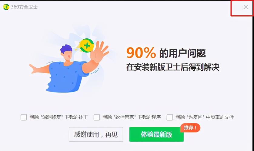 appshare