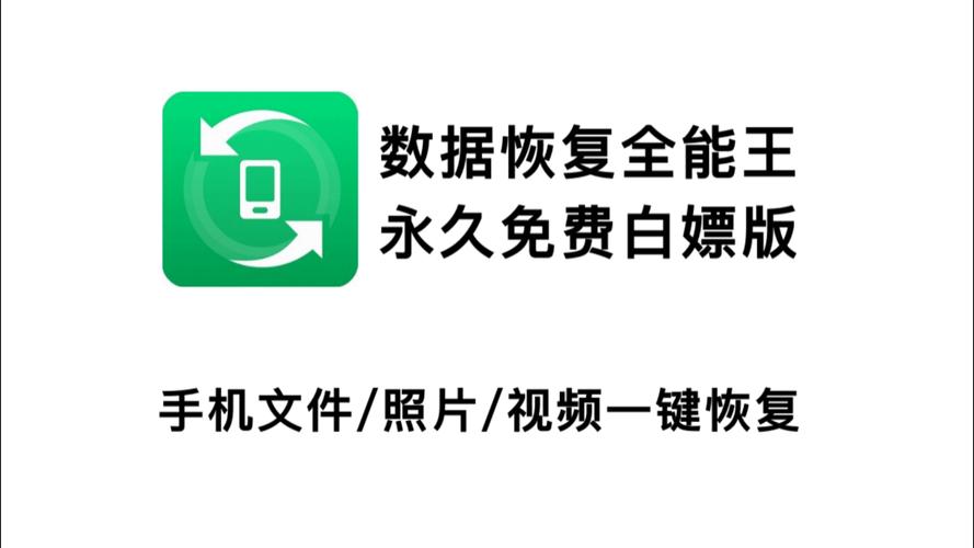 富二代f2抖音app下载