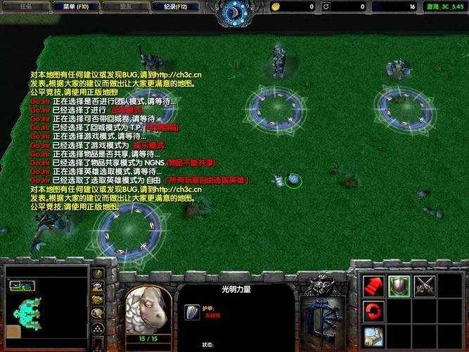 魔兽争霸重制版澄海3c
