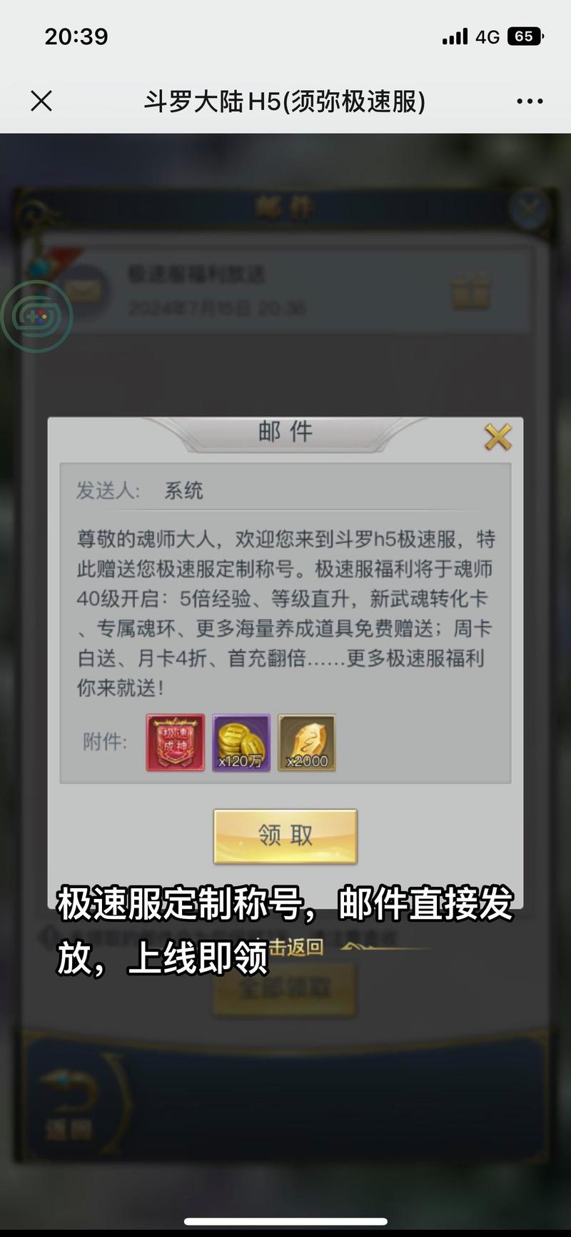 呱呱视频社区房间的聊天信息在电脑里能查到吗