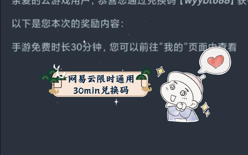 呱呱视频社区房间的聊天信息在电脑里能查到吗