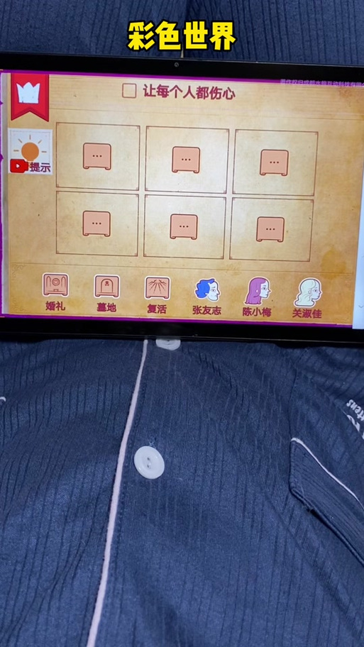 附近觅友app官方版