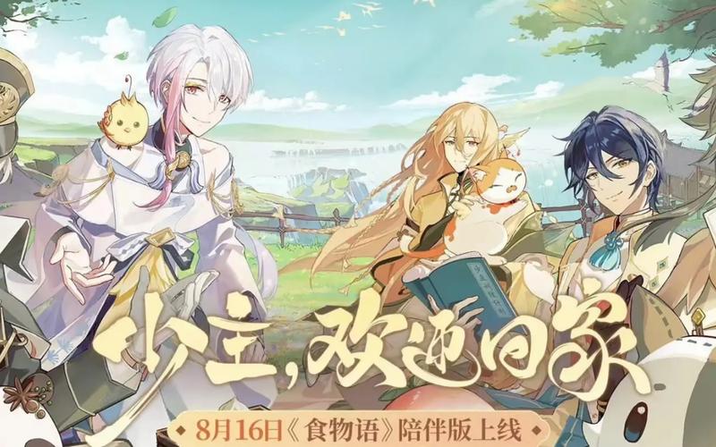 附近觅友app官方版