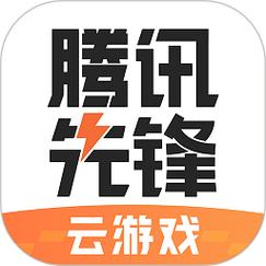 腾讯先游最新版本更新内容一览表