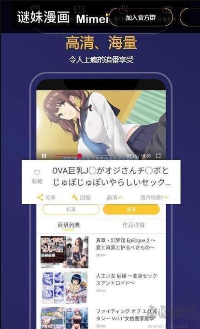 附近觅友app官方版