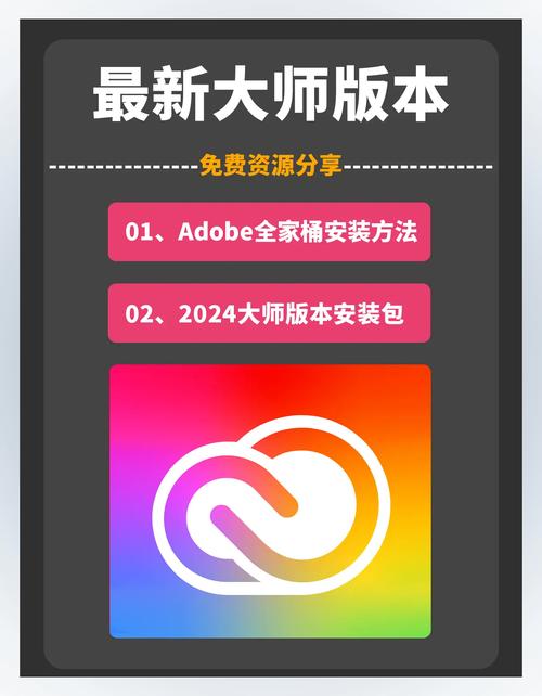 富二代f2抖音app下载
