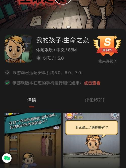 晚约