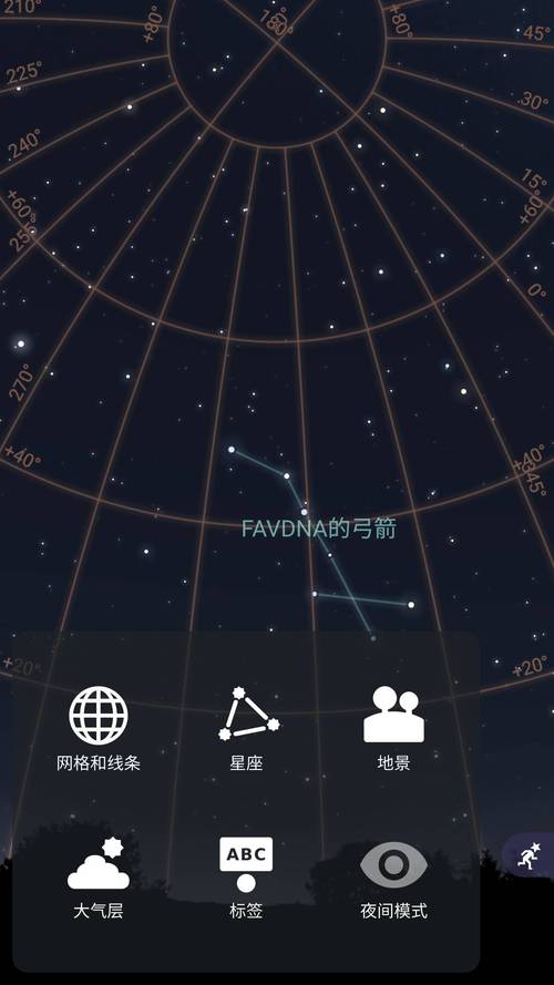 附近觅友app官方版