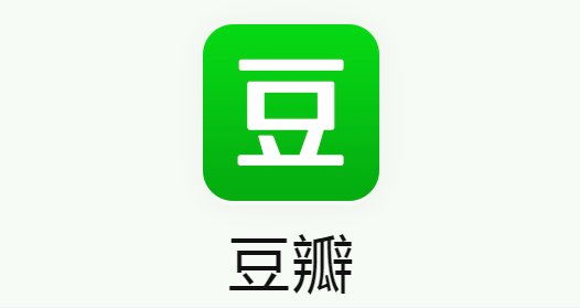 豆瓣app安装包