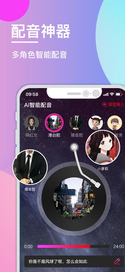 分辨率调整软件