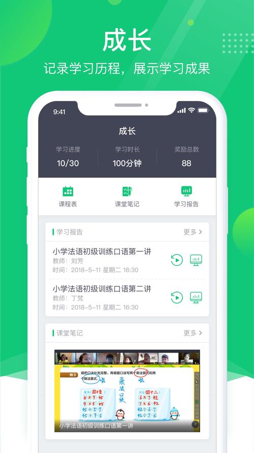 富二代f2抖音app下载