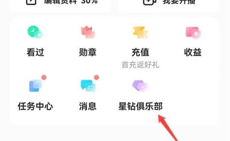 呱呱视频社区房间的聊天信息在电脑里能查到吗