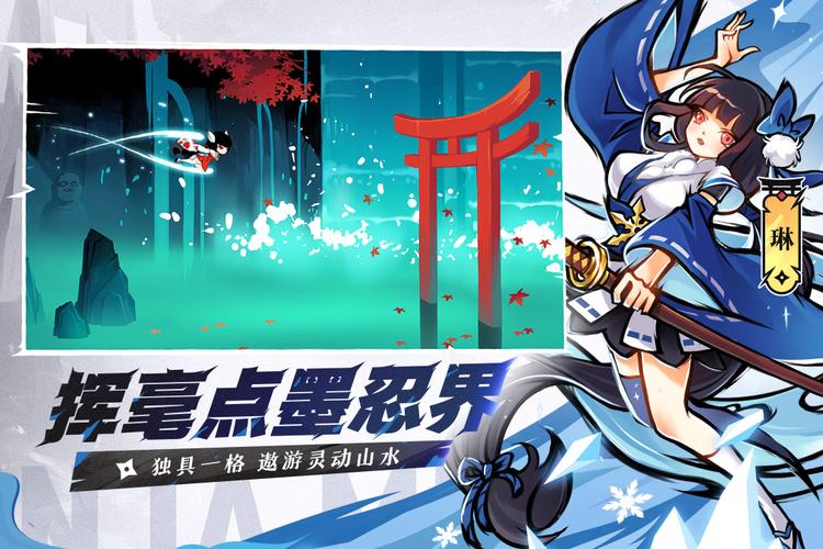 忍3应用宝服怎么下安装包