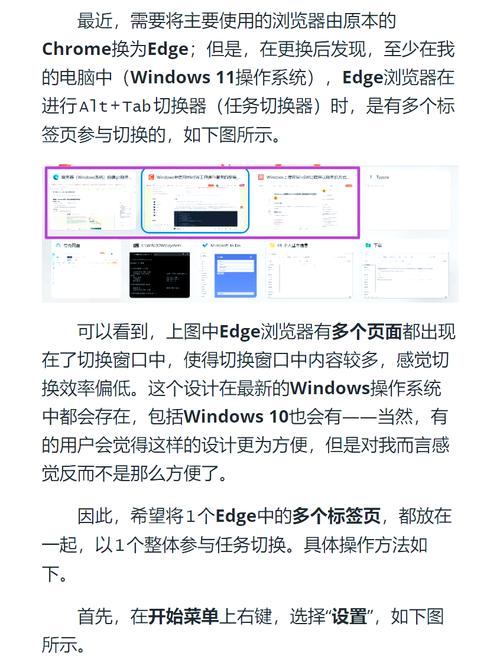 新版edge如何运行ActiveX