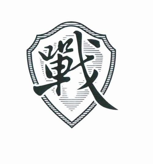 战3.1.32中文版