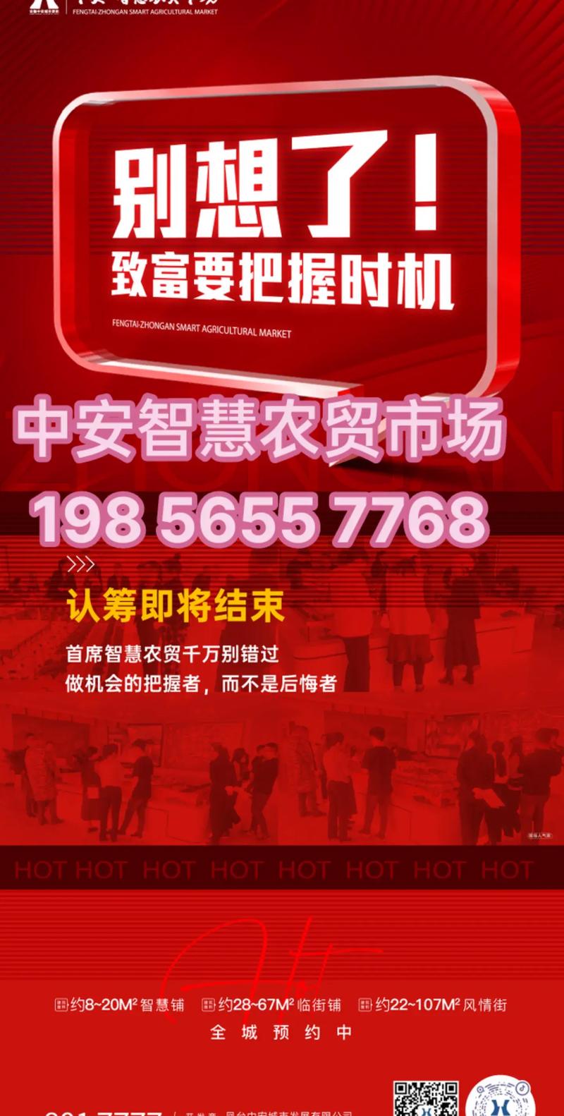 安智市场2024年最新版安装指南