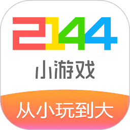 2144游戏手机版入口