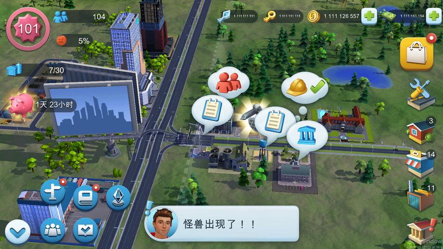 SimCitybuildit仓库无限资源