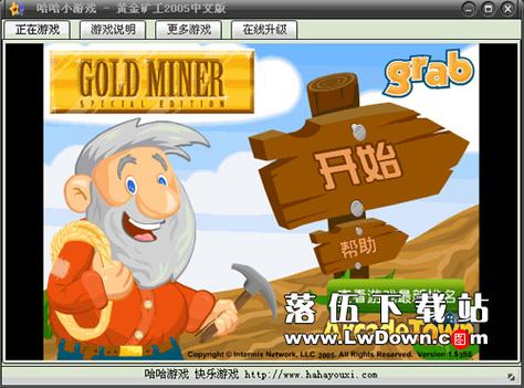 附近觅友app官方版