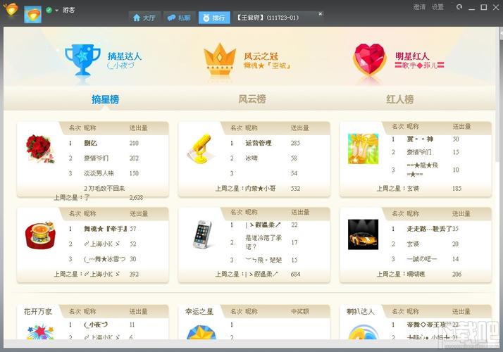心心念念交友