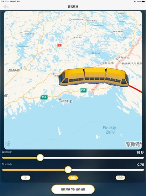 呱呱视频社区房间的聊天信息在电脑里能查到吗
