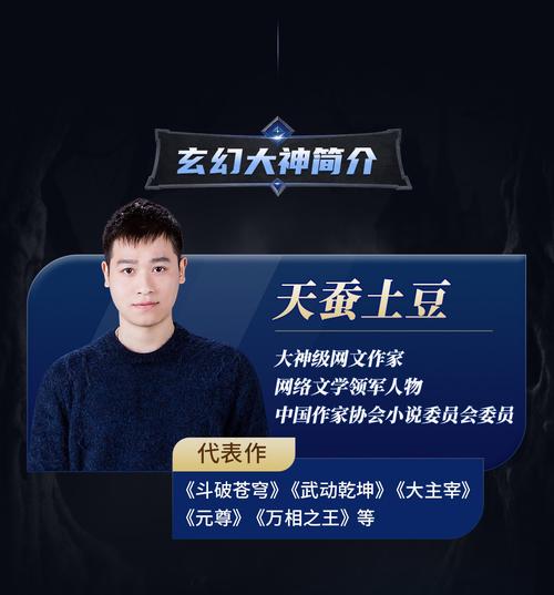 武动乾坤冰灵族全篇天蚕土豆