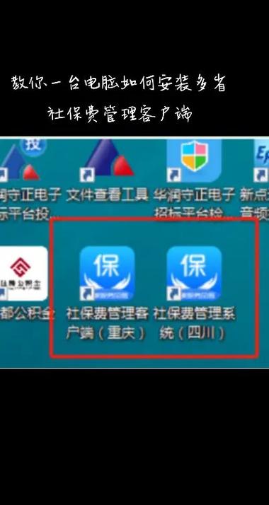 appshare