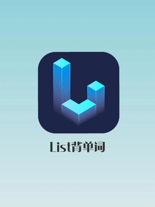 新概念背单词app
