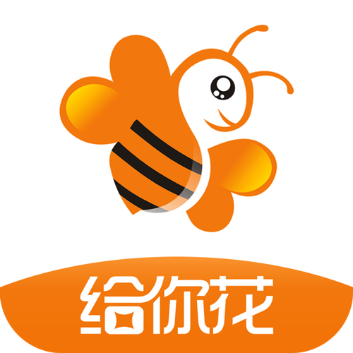 给你花app苹果入口