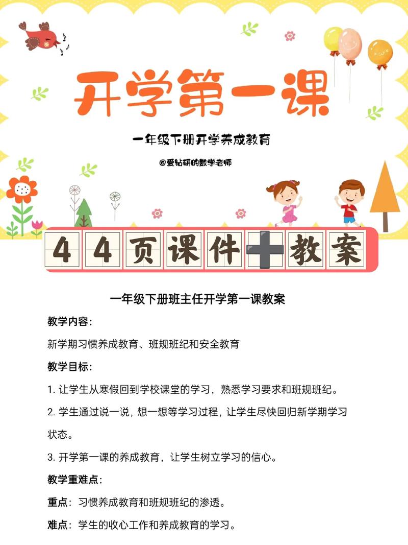 大地短剧