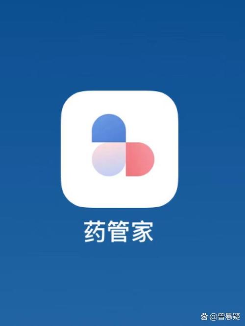 药品管家v2.2.0官网