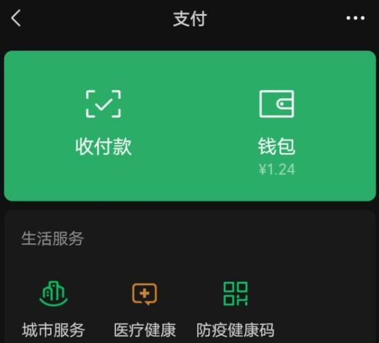 晚约
