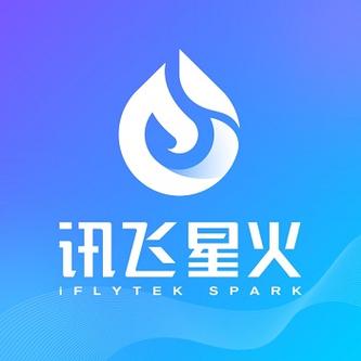 讯飞星火老旧版本大全