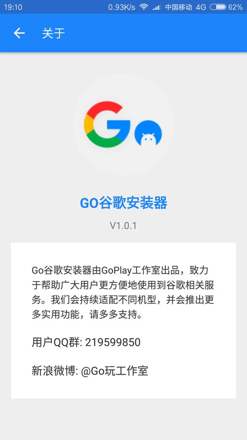晚约