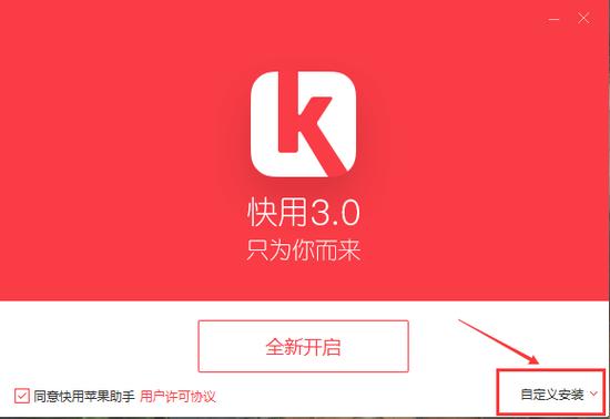 下载app免费下载