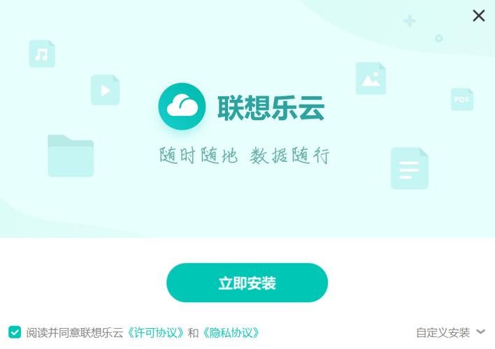 appshare