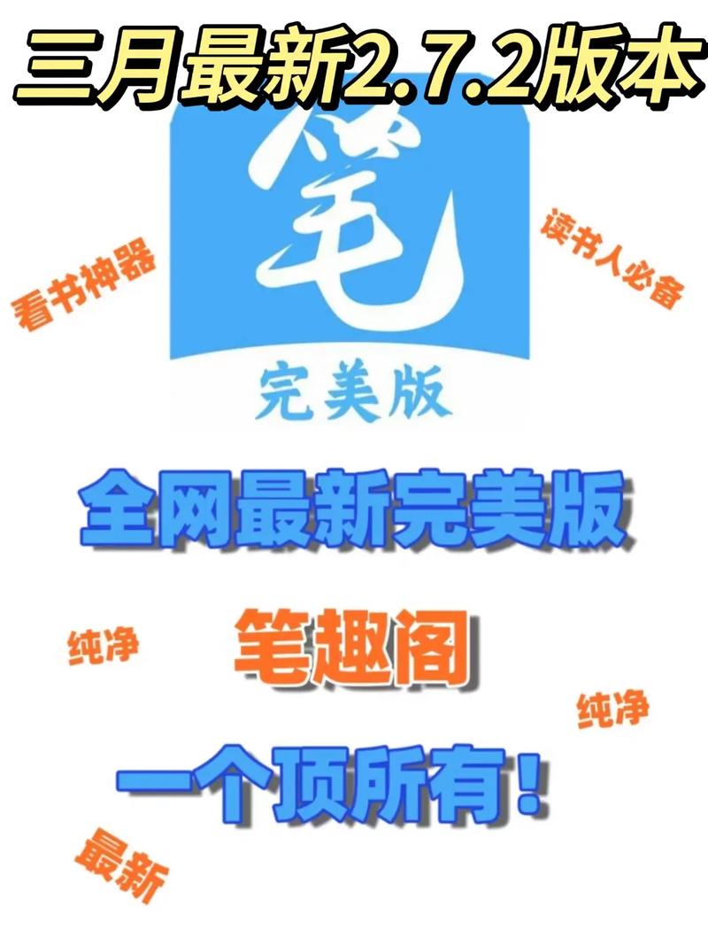 分辨率调整软件